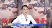 《中國電影報道》第190期（20250709）
