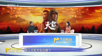 電影《天寶》的導(dǎo)演劉勁帶我們一起走進(jìn)這段傳奇故事