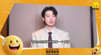 魏大勛最喜歡的喜劇演員是周星馳