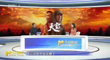 电影《天宝》的导演刘劲带我们一起走进这段传奇故事