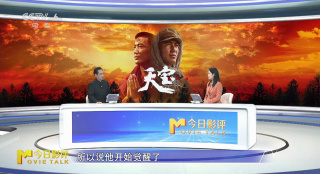 电影《天宝》的导演刘劲带我们一起走进这段传奇故事