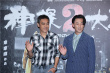 《神探大战2》档案影像