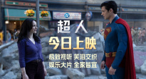 這個(gè)超人太全面了！詹姆斯·古恩《超人》熱映中