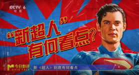 今日影评 | 新版《超人》强势回归，能够重塑DC超英宇宙吗？