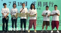 《羅小黑戰(zhàn)記2》北京首映 劇組呼吁不要盜攝