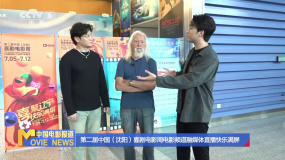 第二届中国（沈阳）喜剧电影周电影频道融媒体直播快乐满屏