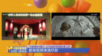 《中國電影報(bào)道》第195期（20250714）