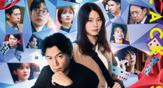 《无名之町》曝预告 福山雅治演唱主题曲《幻界》