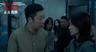 《恶意》曝光正片名场面 张小斐张子贤彻底决裂