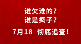 到底谁欠谁?《你行！你上！》新预告姜文贴脸开大