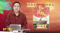 影評(píng)人現(xiàn)場(chǎng)評(píng)鑒《長(zhǎng)安的荔枝》：先甜后酸，久久不散！
