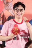 《長(zhǎng)安的荔枝》首映 汪蘇瀧宋茜陳昊宇等助陣
