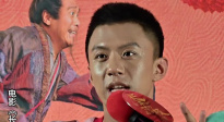《長(zhǎng)安的荔枝》首映 付航發(fā)言堪比脫口秀現(xiàn)場(chǎng)