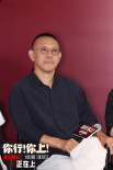 《你行！你上！》檔案影像