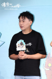 《浪浪山小妖怪》档案影像