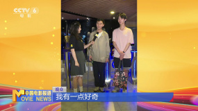 《观众在说》开播 《罗小黑战记2》主创与观众实时互动
