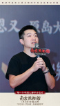 《南京照相館》MV 劉昊然高葉王驍定格永遠(yuǎn)的微笑