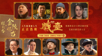 《戲臺(tái)》發(fā)布片尾曲MV “命如浮萍”道盡亂世悲歡