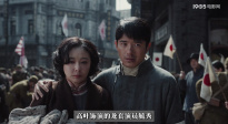 1905陪看團(tuán)：侵華日軍大屠殺30萬(wàn)同胞遇難的真相 《南京照相館》拍出來(lái)了！