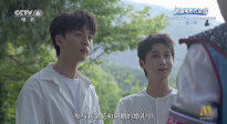 “光影綻放中國(guó)行·跟著電影游云南”大理站特別節(jié)目