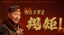時隔32年，陳佩斯再次自編自導電影，還是那個味！