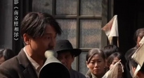 導(dǎo)演申奧透露王傳君在接演《南京照相館》前曾有一些抗拒
