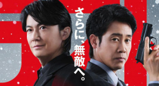 福山雅治×大泉洋主演！影版《全盲搜查官》曝预告
