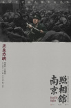 《南京照相馆》曝单人海报 郑州路演刘昊然回家乡