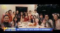 《中国电影报道》第211期（20250730）