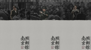 《南京照相馆》曝单人海报 郑州路演刘昊然回家乡