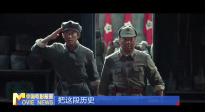 《中國(guó)電影報(bào)道》第212期（20250731）