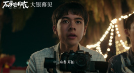 泰国青春喜剧片《不亲密朋友》确认引进 即将登陆大银幕！