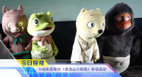 《中国电影报道》第214期（20250802）