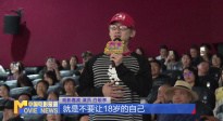 《中國(guó)電影報(bào)道》第217期（20250805）