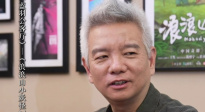 《浪浪山小妖怪》監(jiān)制陳廖宇解讀二維動(dòng)畫(huà)為何制作難？