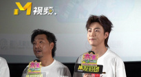 《奇遇》首映禮 王皓說賈冰的作品像教科書