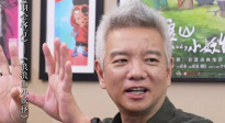 《浪浪山小妖怪》監(jiān)制陳廖宇：希望每個創(chuàng)作者的名字都能被看到