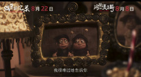 續(xù)寫治愈詩(shī)篇！高分佳作《蝸?；貞涗洝范n8月22日