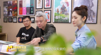 《中國(guó)電影報(bào)道》第219期（20250807）