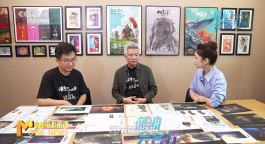 藍羽會客廳 |《浪浪山小妖怪》：走出浪浪山 中國動畫人的“取經(jīng)路”