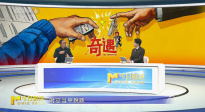 《奇遇》：43歲的我，被18歲的自己強行接管人生？