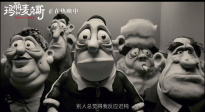 動畫電影《瑪麗和麥克斯》上映 主題曲MV譜出溫暖友情詩篇