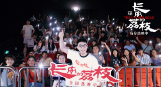 《长安的荔枝》天津太原等地路演 大鹏与观众唠嗑