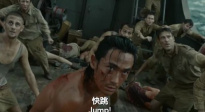 《東極島》發(fā)布國際版預(yù)告 即將登陸海外多地上映！