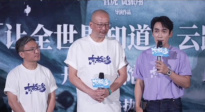 《東極島》采用IMAX特制拍攝 主演朱一龍大力推薦