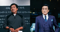 《捕風追影》成龍與梁家輝 風格迥異的銀幕雙子星