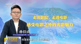 跟着电影去打卡！这些取景地藏着比剧情更燃的“番外篇”