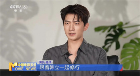 《凡人修仙传》热播，杨洋如何与韩立一起修行？