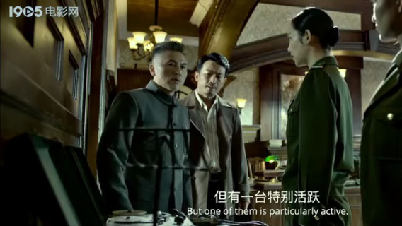 打过长江去：女老板竟是地下党，反动派全城搜共！