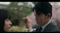 小栗旬、韓孝周新劇《浪漫匿名者》曝光新預(yù)告！